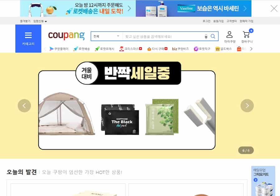 
當數位外洩變成現實威脅：從酷澎案看「大門密碼」外流的防禦死角